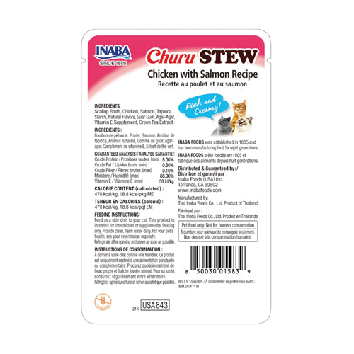 Inaba Churu Chicken Stew with Salmon Recipe Cat Treat (1.4 oz)