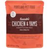PPF WALLY CKN/YAM HOMESTYLE 9OZ